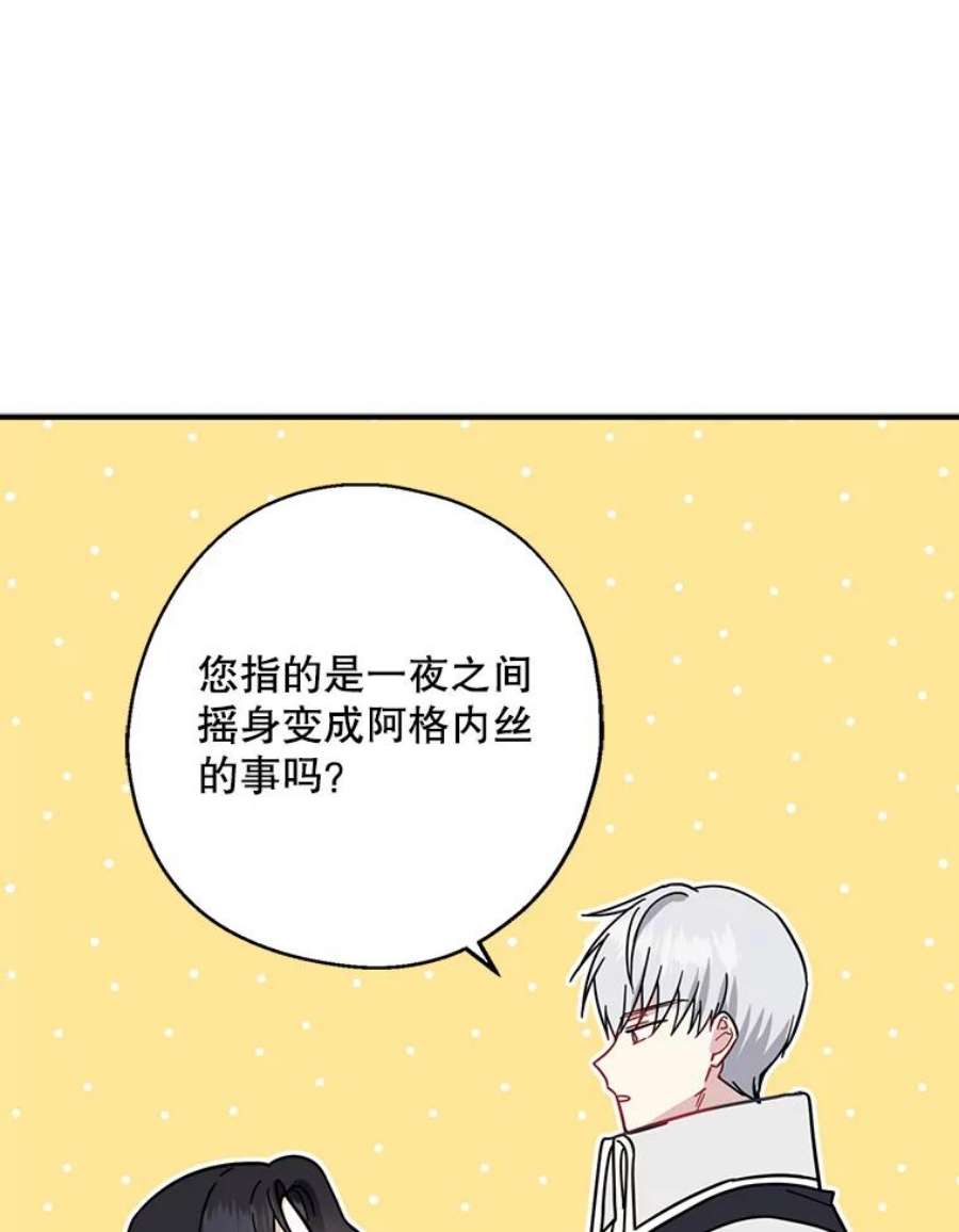 请张嘴，金汤匙来了15.重话教堂（3）