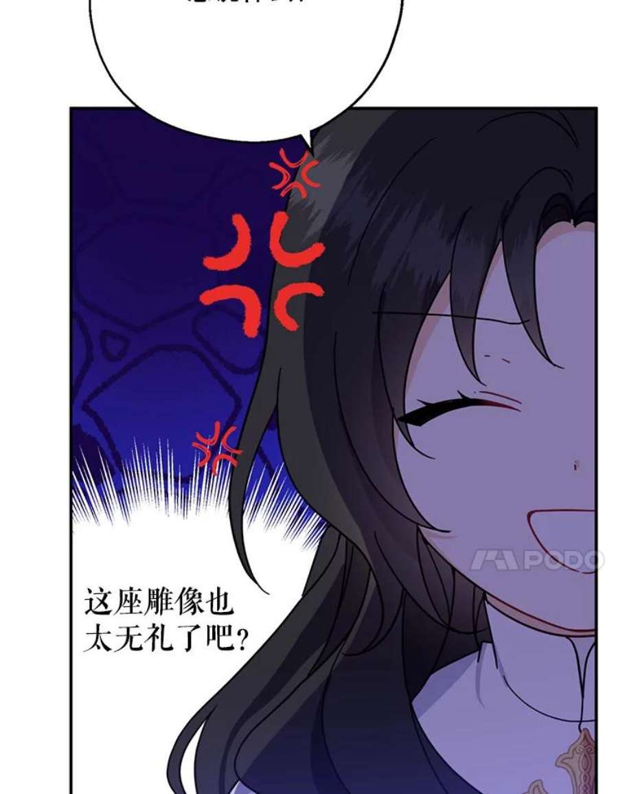 请张嘴，金汤匙来了15.重话教堂（3）