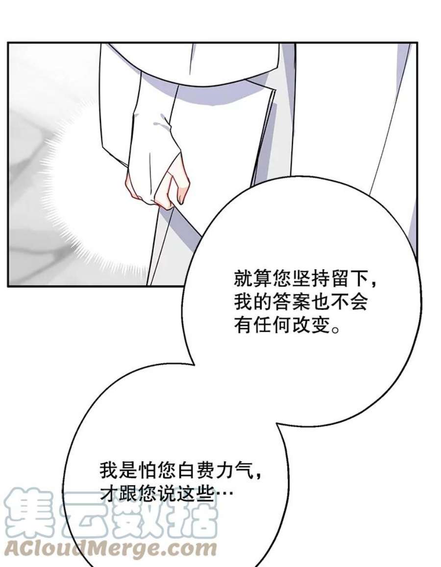 请张嘴，金汤匙来了15.重话教堂（3）