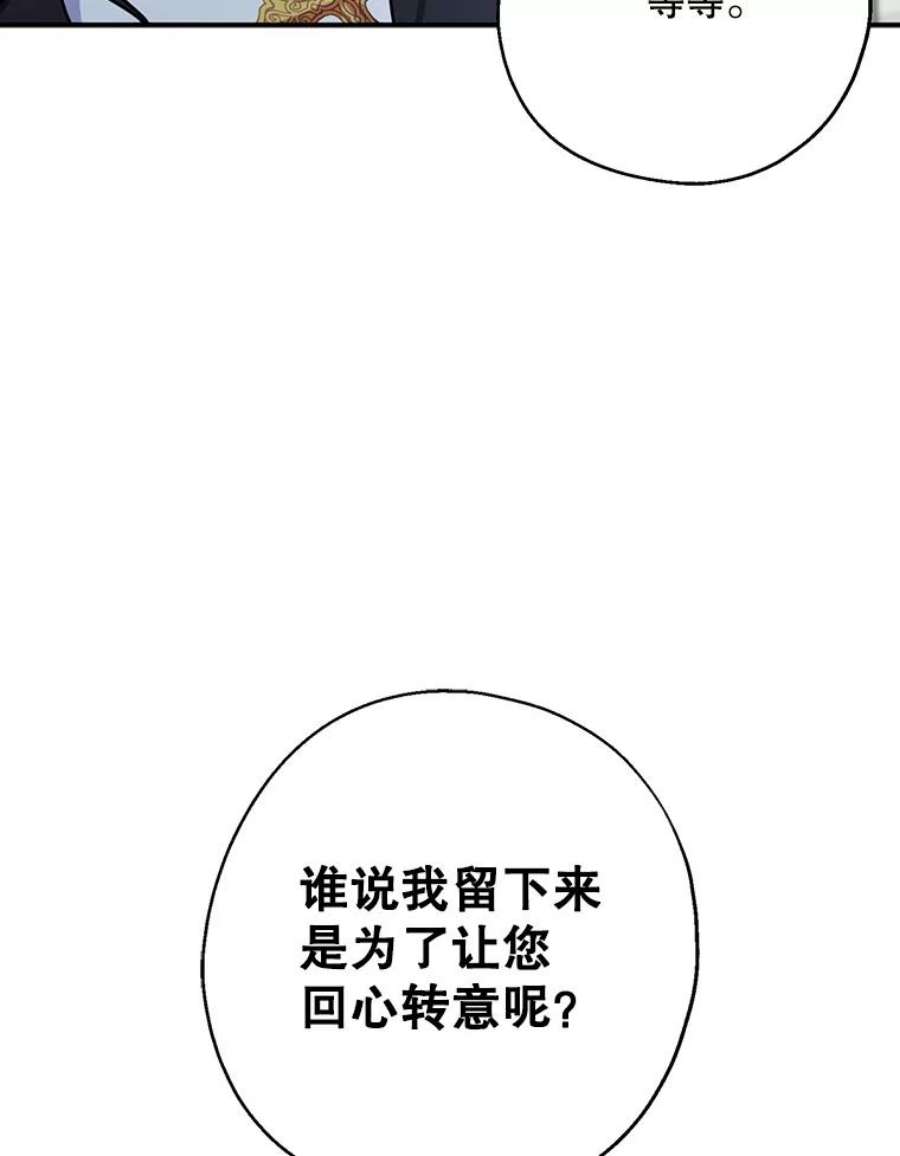 请张嘴，金汤匙来了15.重话教堂（3）