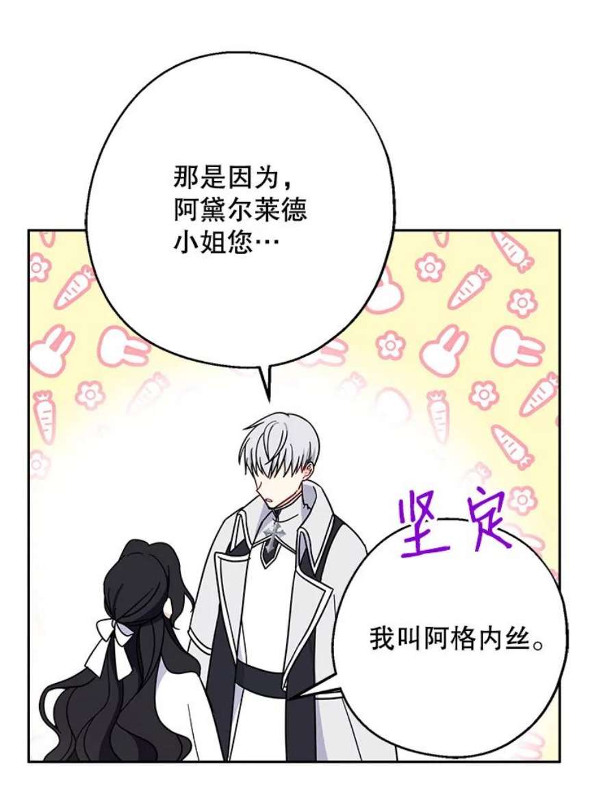 请张嘴，金汤匙来了15.重话教堂（3）