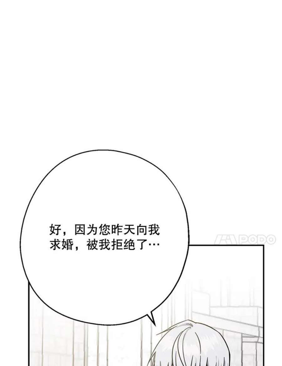 请张嘴，金汤匙来了15.重话教堂（3）