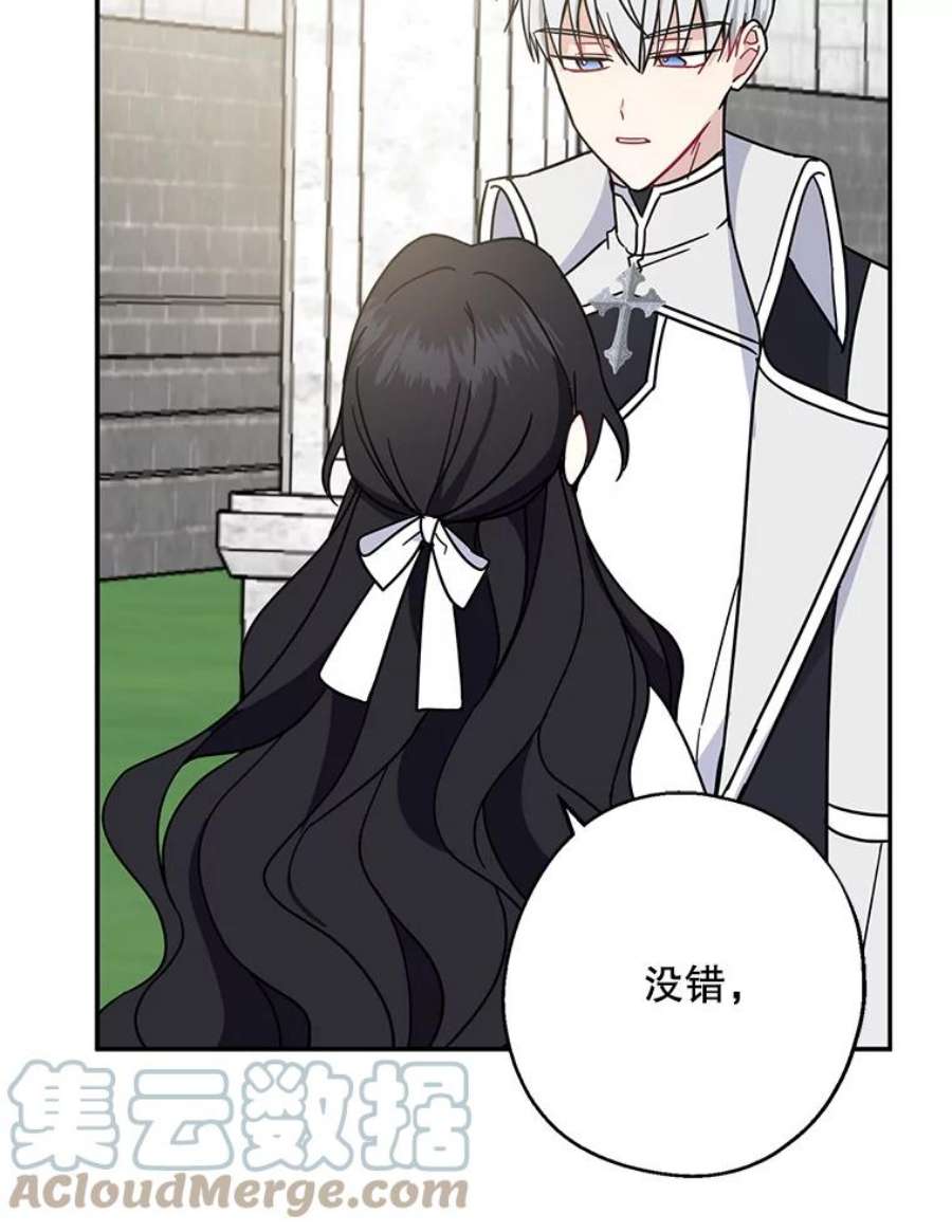 请张嘴，金汤匙来了15.重话教堂（3）