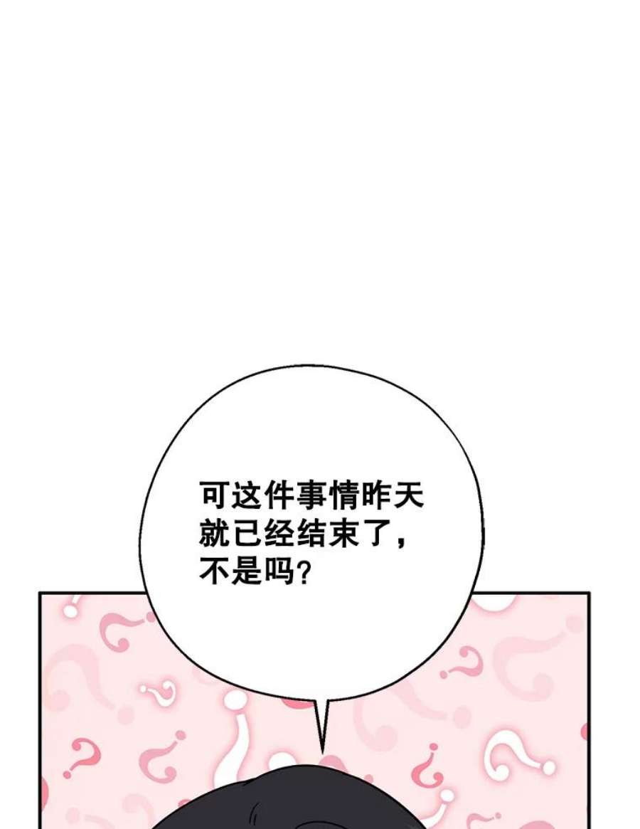 请张嘴，金汤匙来了15.重话教堂（3）