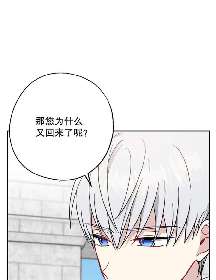 请张嘴，金汤匙来了15.重话教堂（3）