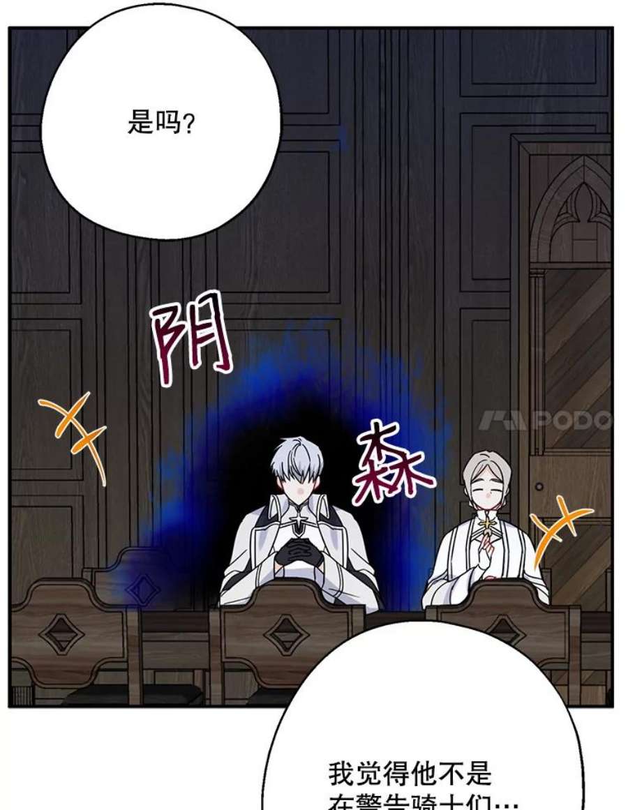 请张嘴，金汤匙来了17.厨房历险记（1）