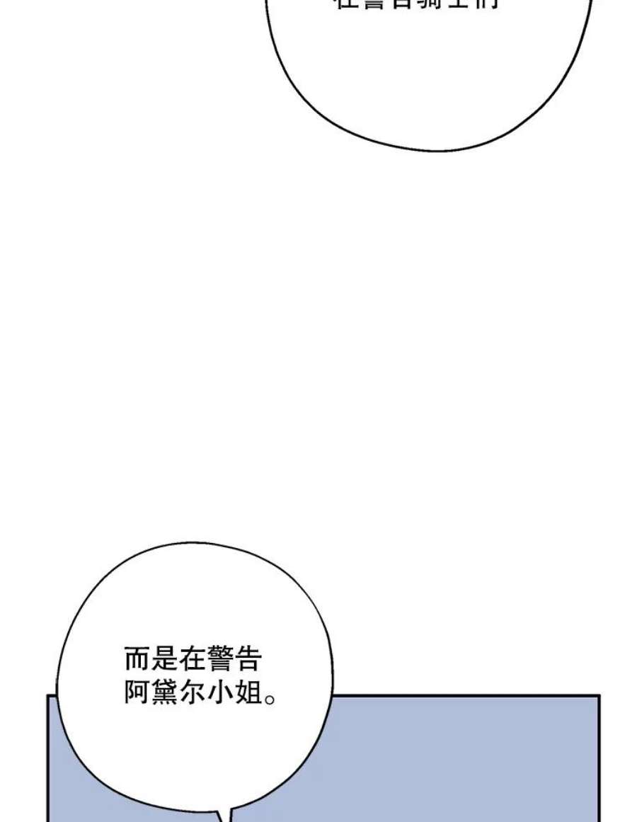 请张嘴，金汤匙来了17.厨房历险记（1）