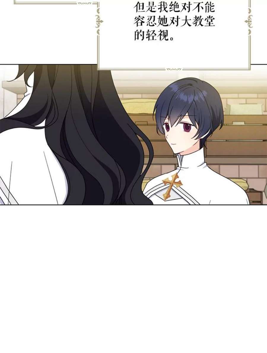 请张嘴，金汤匙来了17.厨房历险记（1）