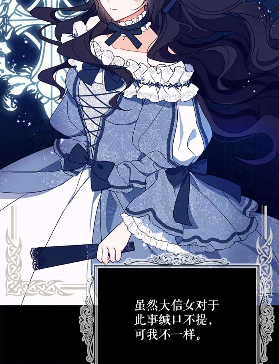 请张嘴，金汤匙来了17.厨房历险记（1）