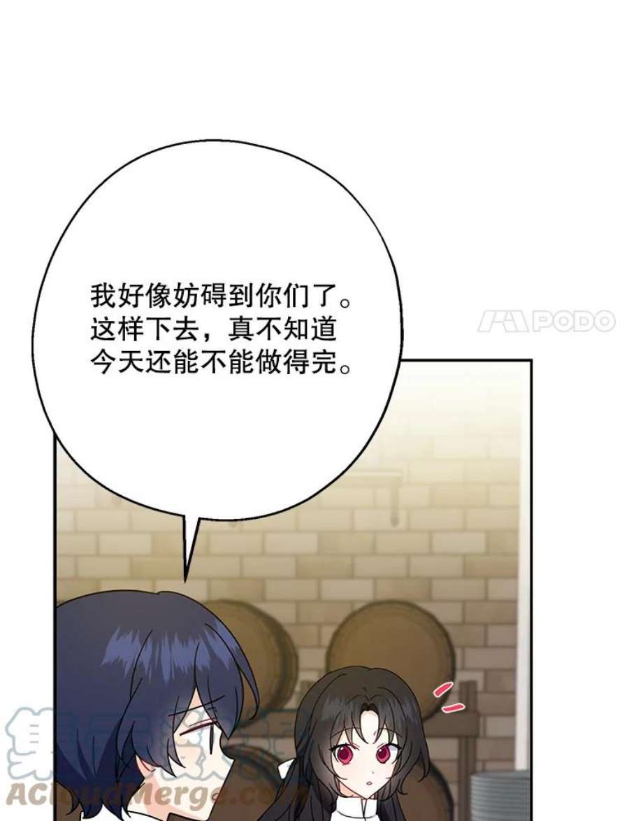 请张嘴，金汤匙来了17.厨房历险记（1）