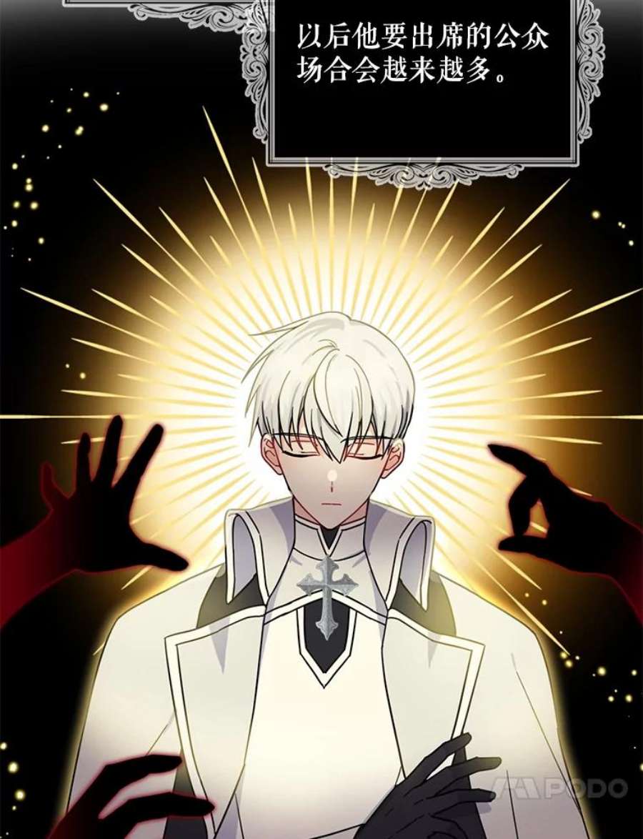 请张嘴，金汤匙来了17.厨房历险记（1）