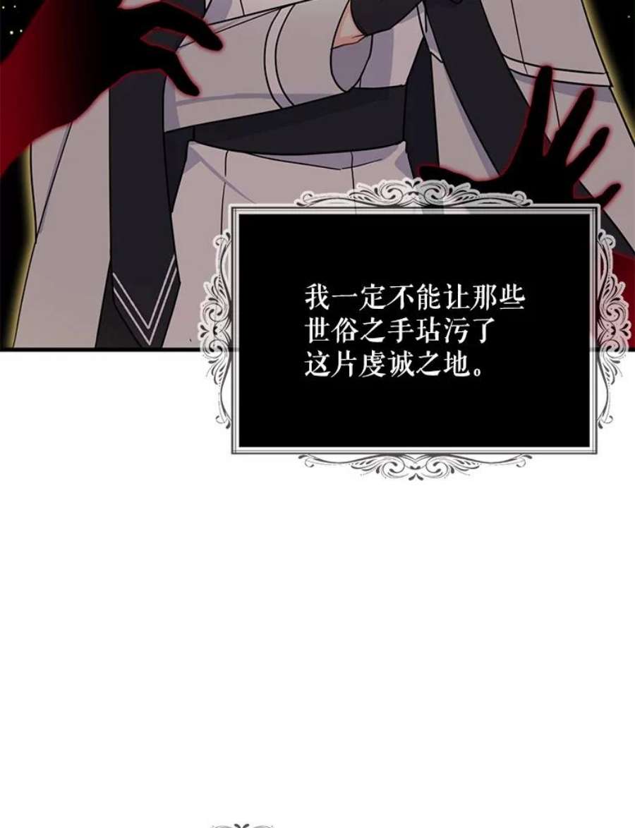 请张嘴，金汤匙来了17.厨房历险记（1）