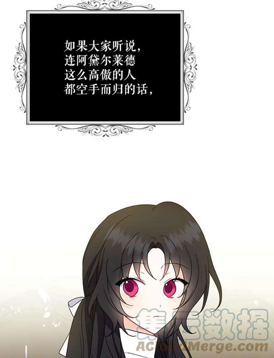 请张嘴，金汤匙来了17.厨房历险记（1）