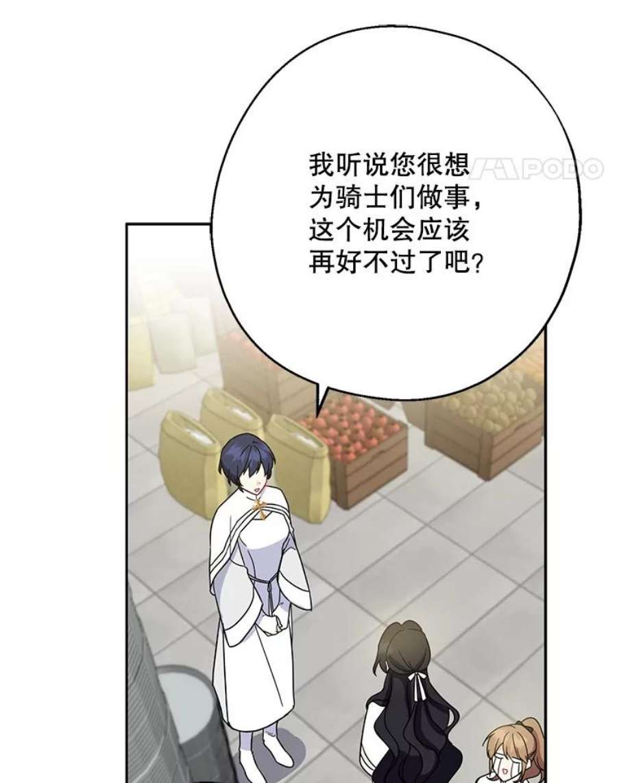 请张嘴，金汤匙来了17.厨房历险记（1）