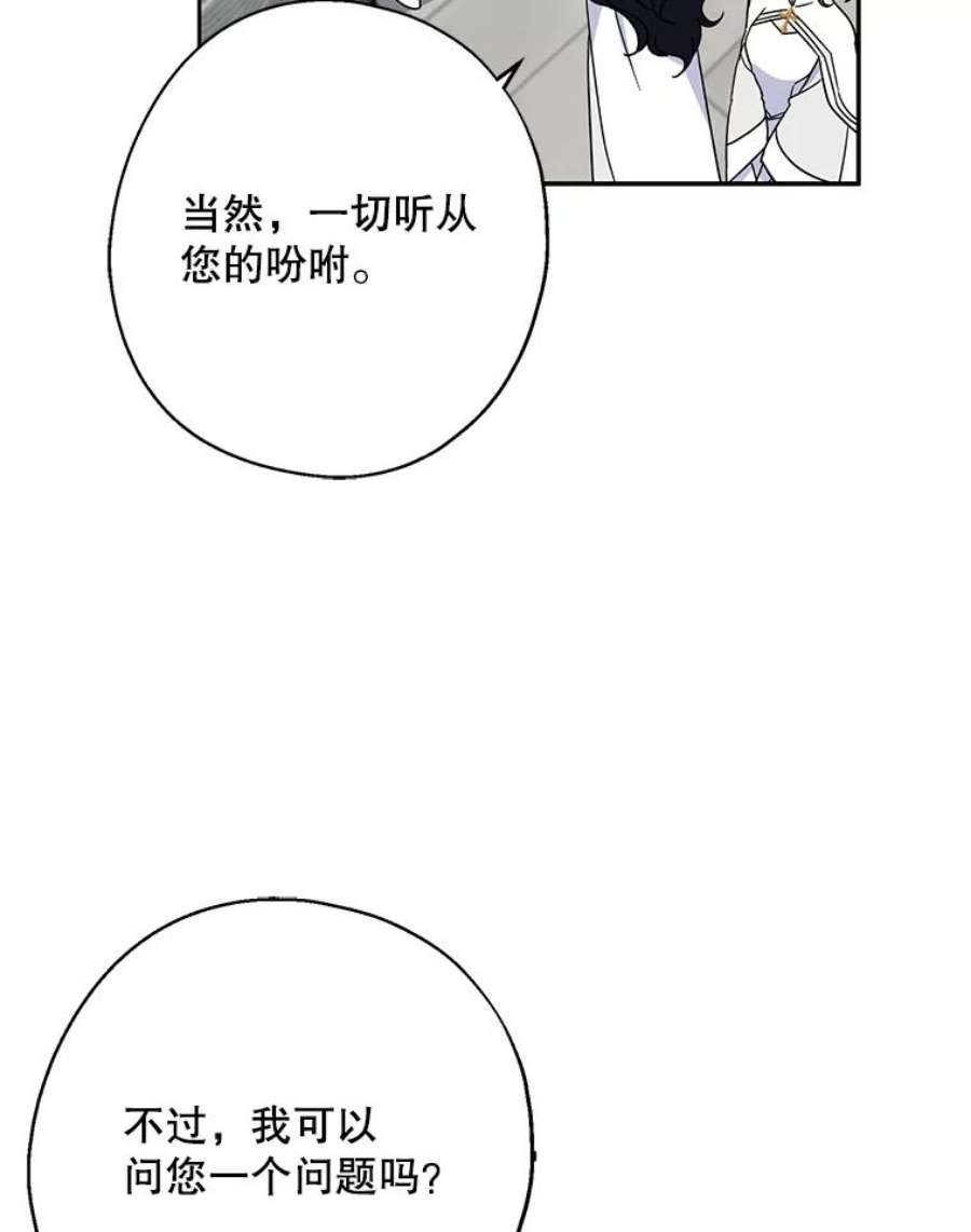 请张嘴，金汤匙来了17.厨房历险记（1）