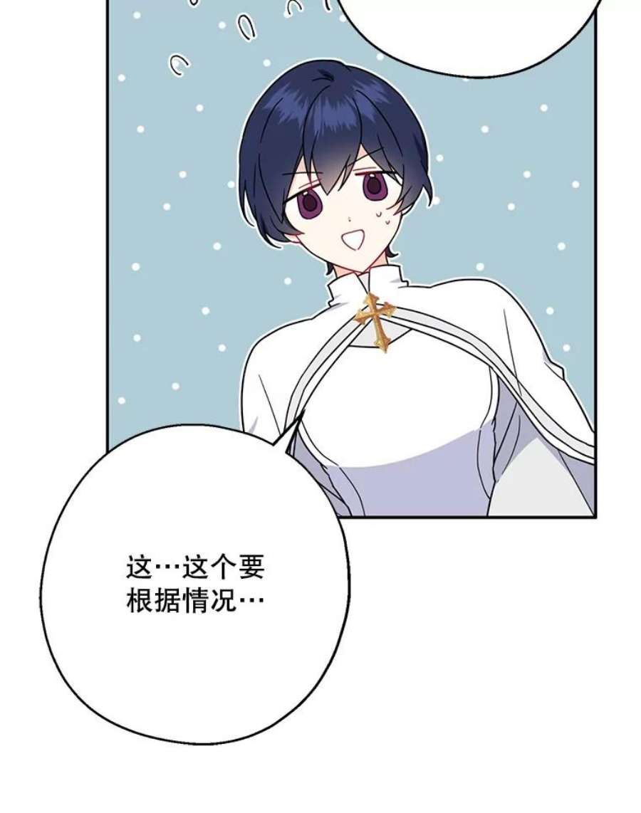 请张嘴，金汤匙来了17.厨房历险记（1）