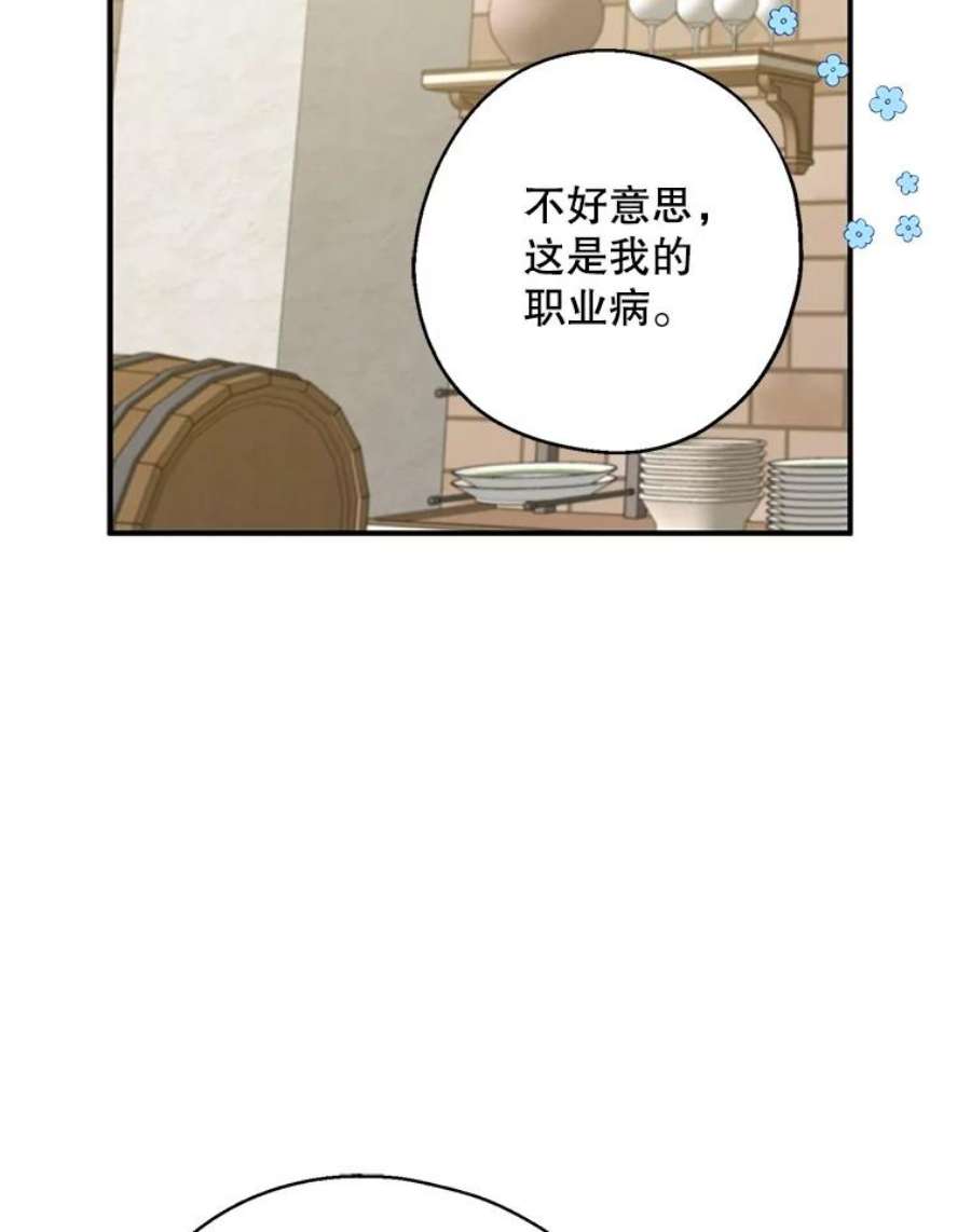 请张嘴，金汤匙来了17.厨房历险记（1）