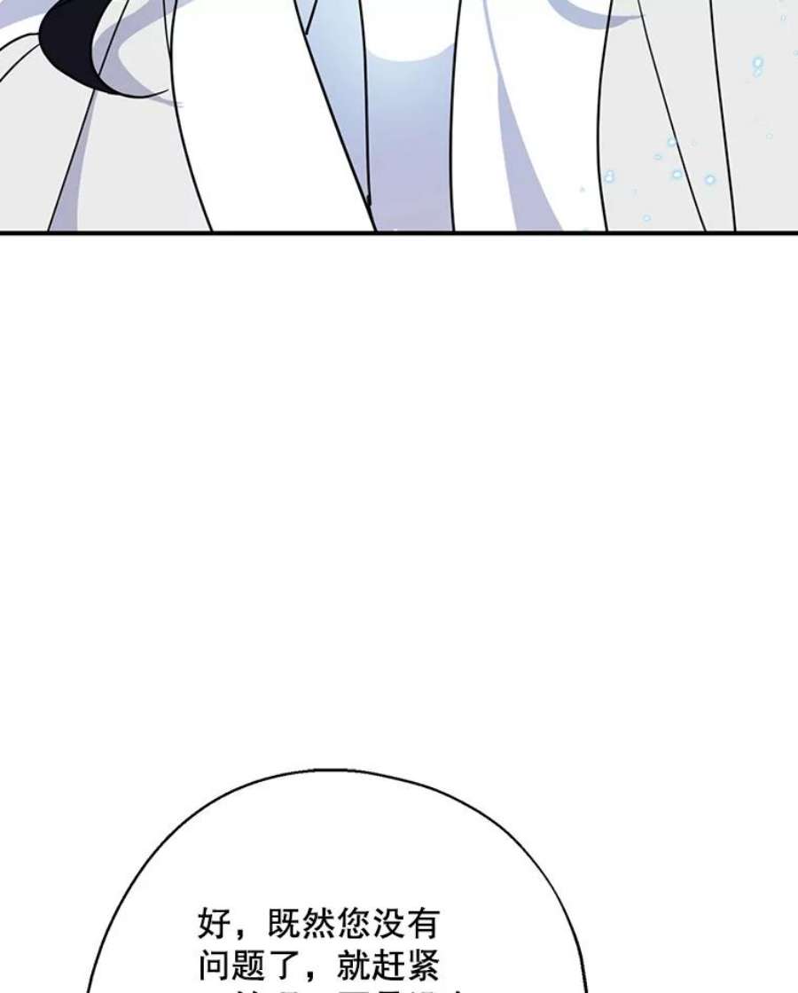 请张嘴，金汤匙来了17.厨房历险记（1）