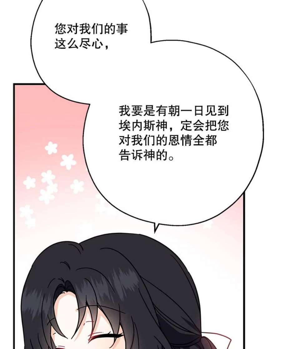 请张嘴，金汤匙来了17.厨房历险记（1）