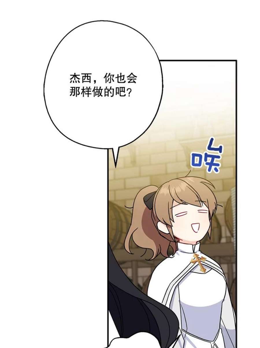 请张嘴，金汤匙来了17.厨房历险记（1）