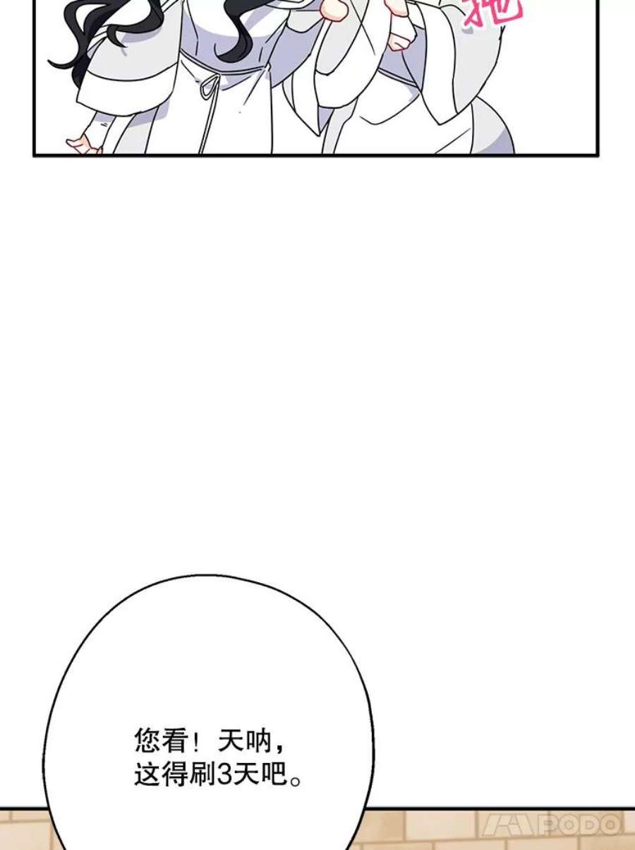 请张嘴，金汤匙来了17.厨房历险记（1）