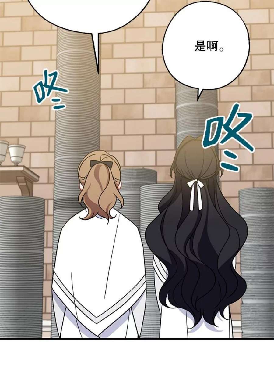 请张嘴，金汤匙来了17.厨房历险记（1）