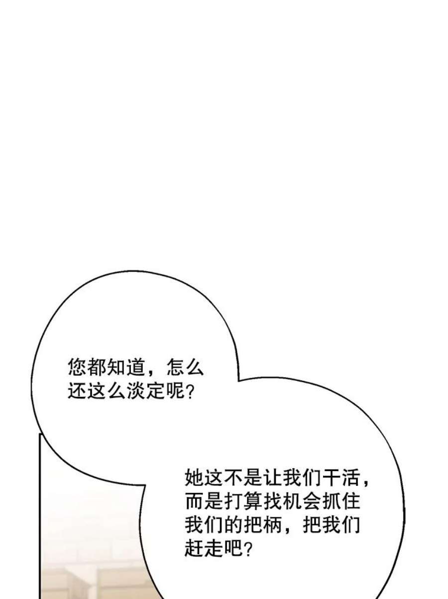 请张嘴，金汤匙来了17.厨房历险记（1）