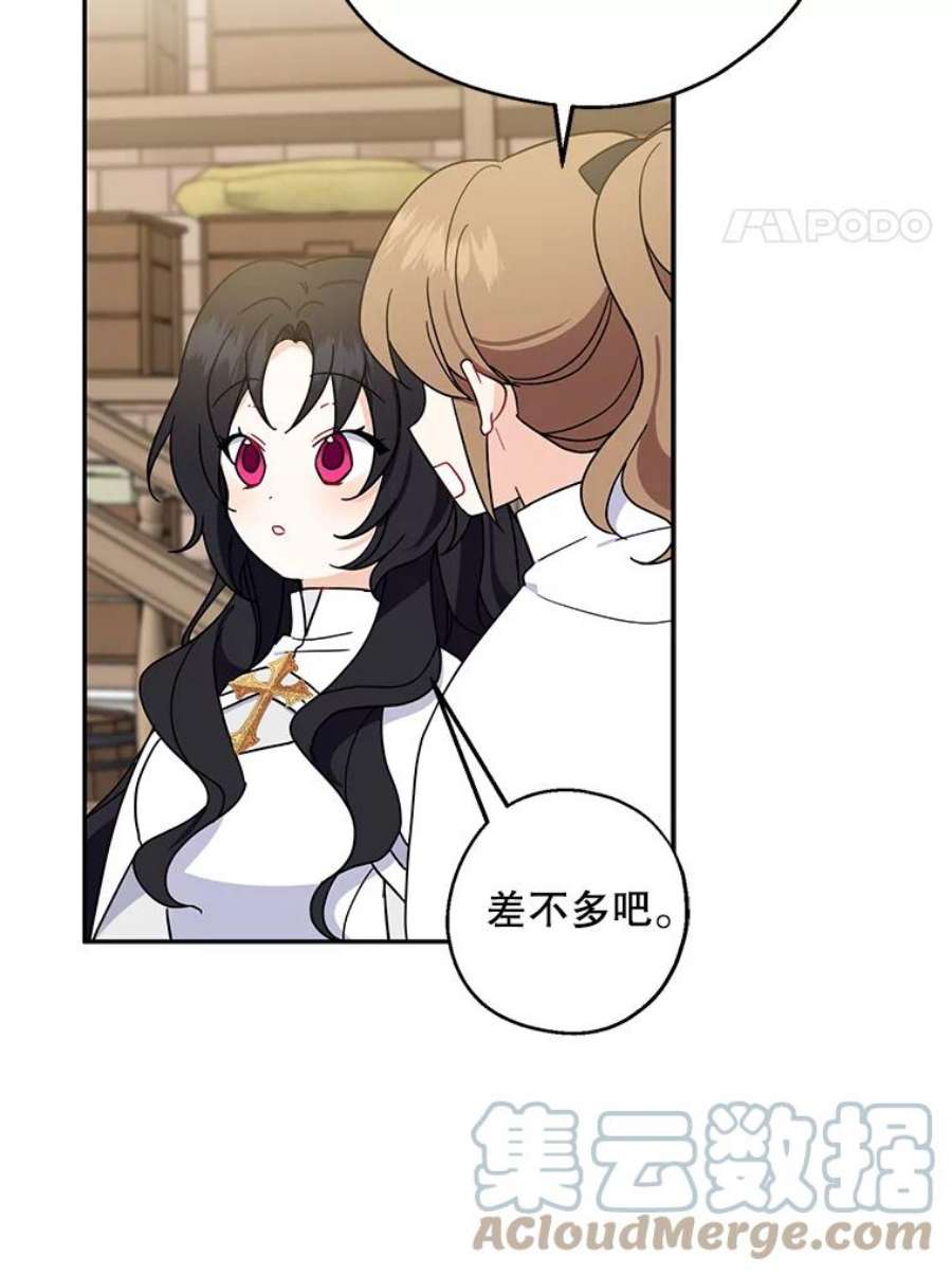 请张嘴，金汤匙来了17.厨房历险记（1）