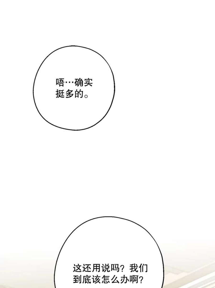 请张嘴，金汤匙来了17.厨房历险记（1）