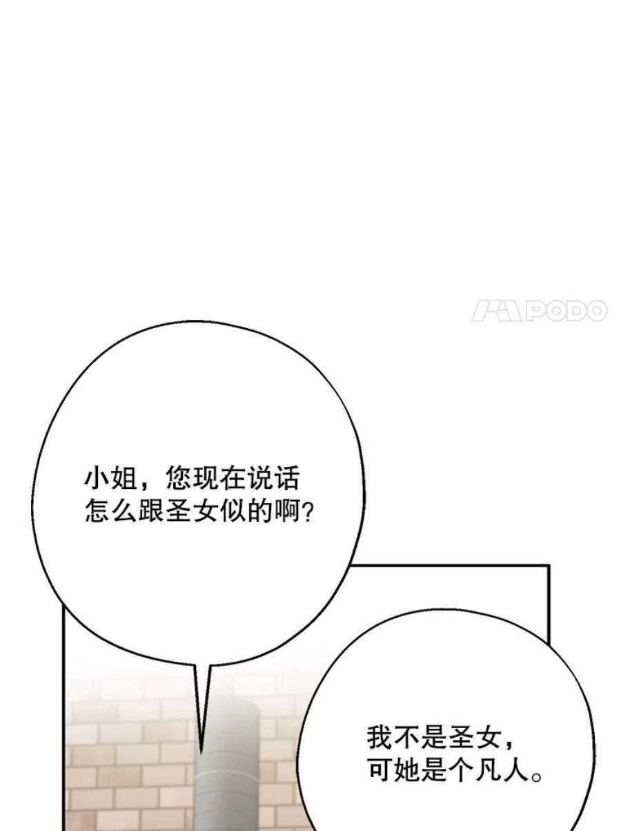 请张嘴，金汤匙来了17.厨房历险记（1）