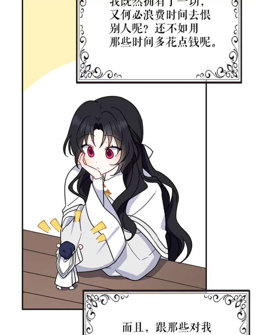 请张嘴，金汤匙来了17.厨房历险记（1）