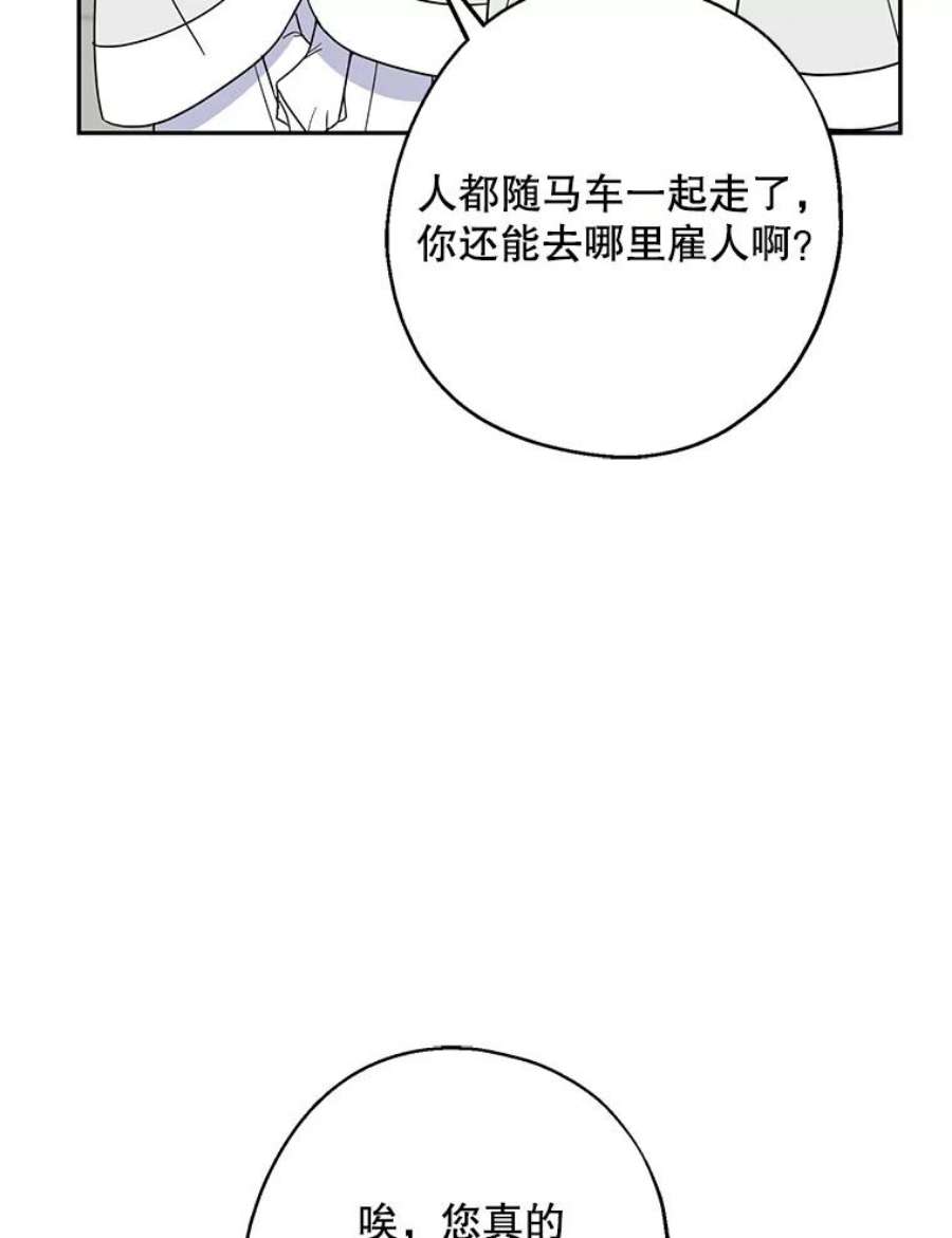 请张嘴，金汤匙来了17.厨房历险记（1）