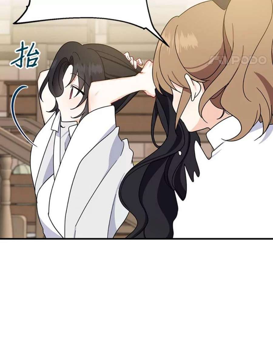 请张嘴，金汤匙来了17.厨房历险记（1）