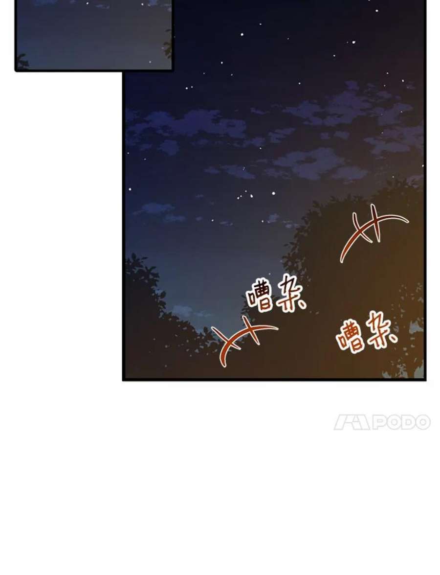 请张嘴，金汤匙来了17.厨房历险记（1）