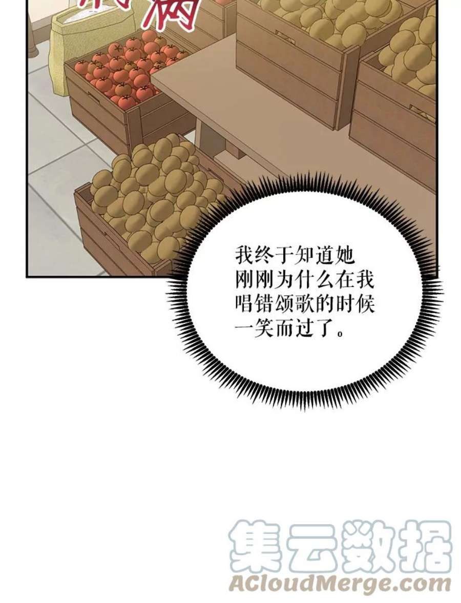 请张嘴，金汤匙来了17.厨房历险记（1）