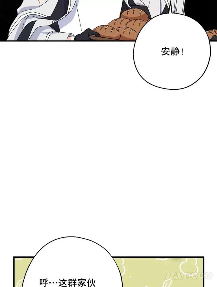 请张嘴，金汤匙来了17.厨房历险记（1）