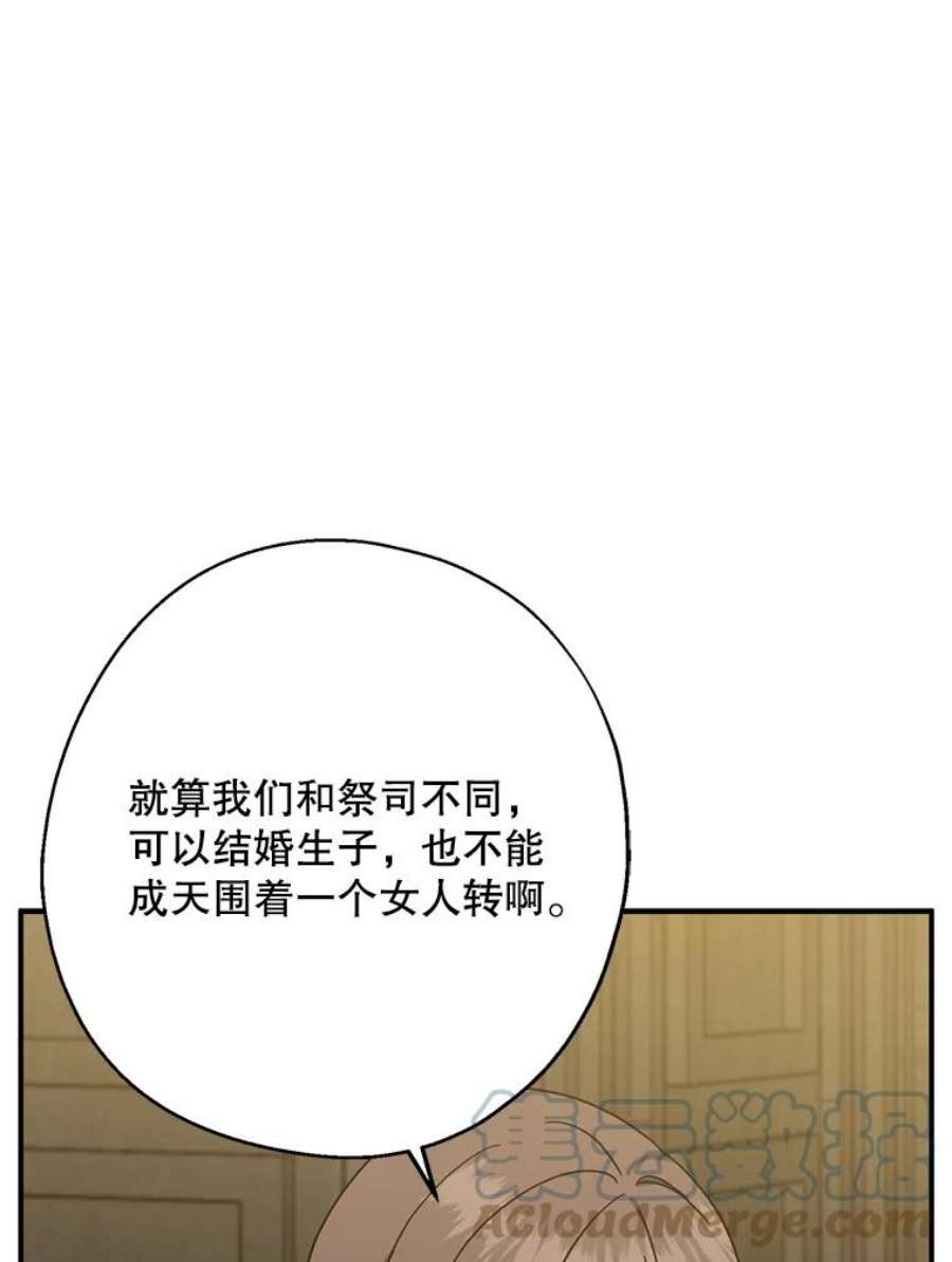 请张嘴，金汤匙来了17.厨房历险记（1）