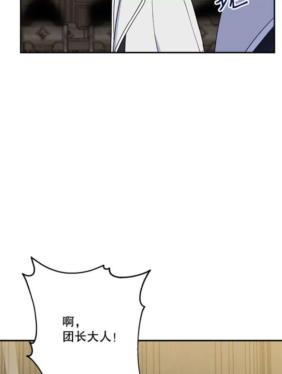 请张嘴，金汤匙来了17.厨房历险记（1）