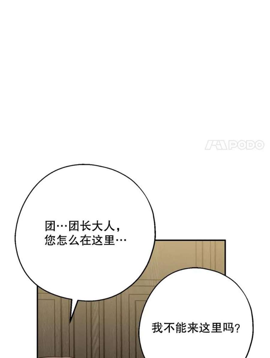 请张嘴，金汤匙来了17.厨房历险记（1）