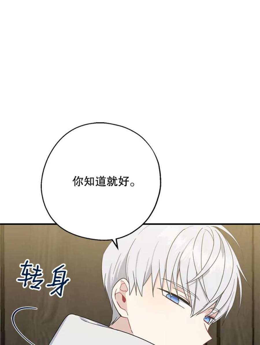 请张嘴，金汤匙来了17.厨房历险记（1）