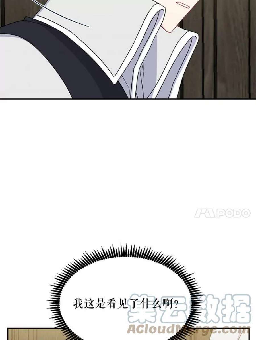 请张嘴，金汤匙来了17.厨房历险记（1）