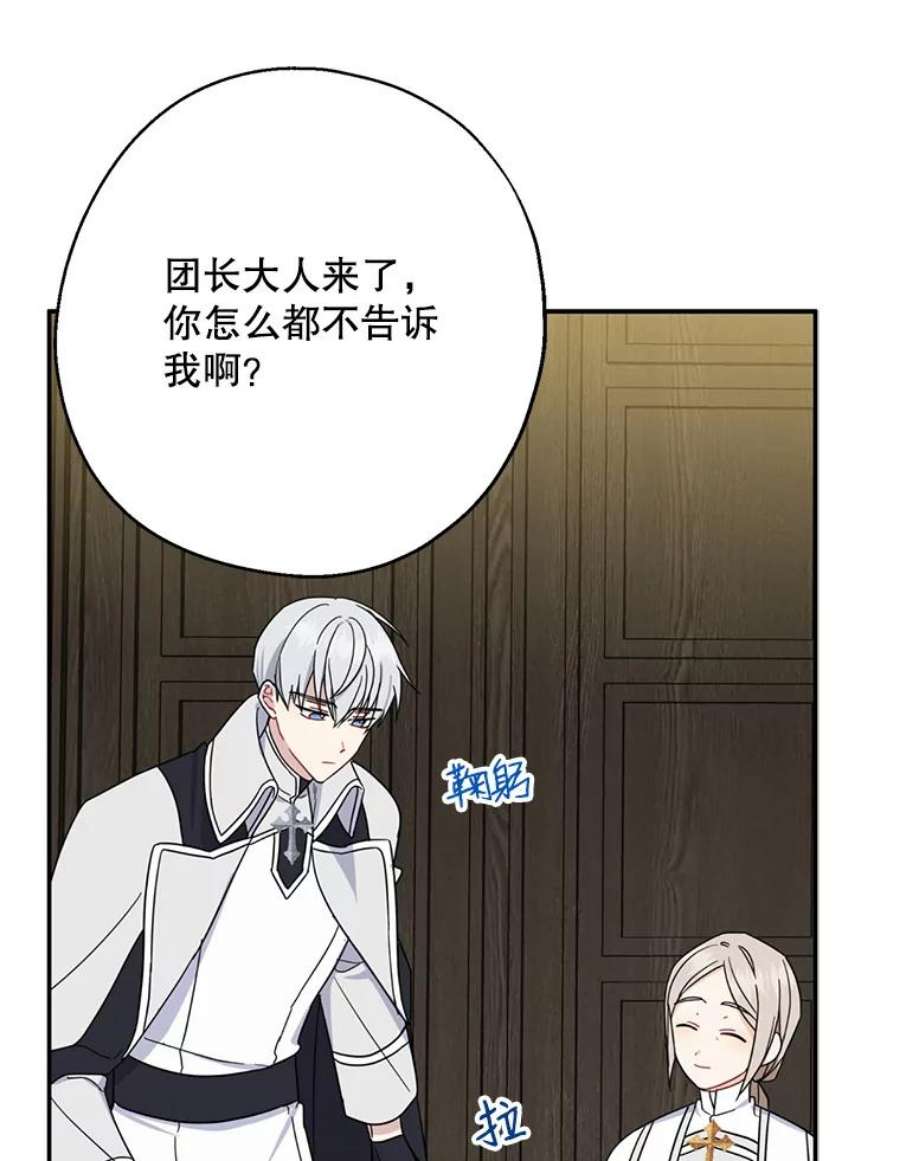 请张嘴，金汤匙来了17.厨房历险记（1）