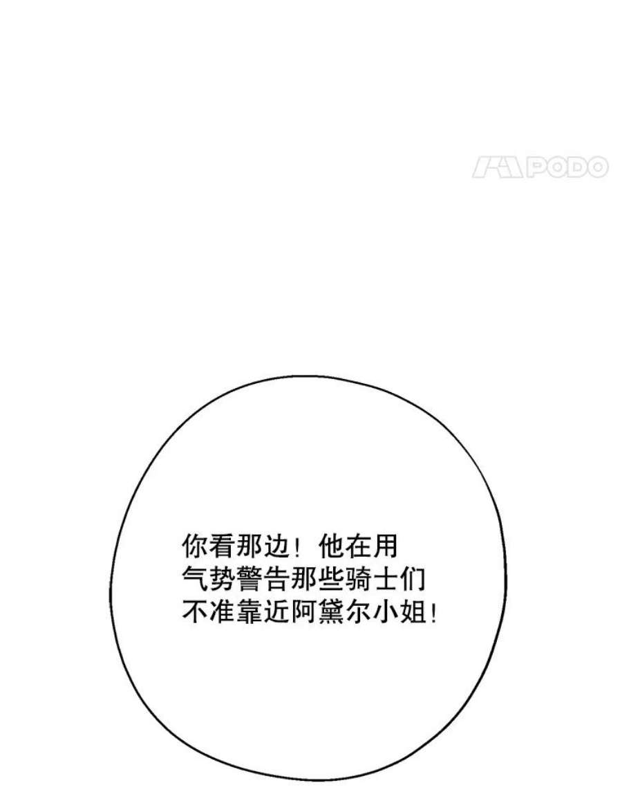 请张嘴，金汤匙来了17.厨房历险记（1）