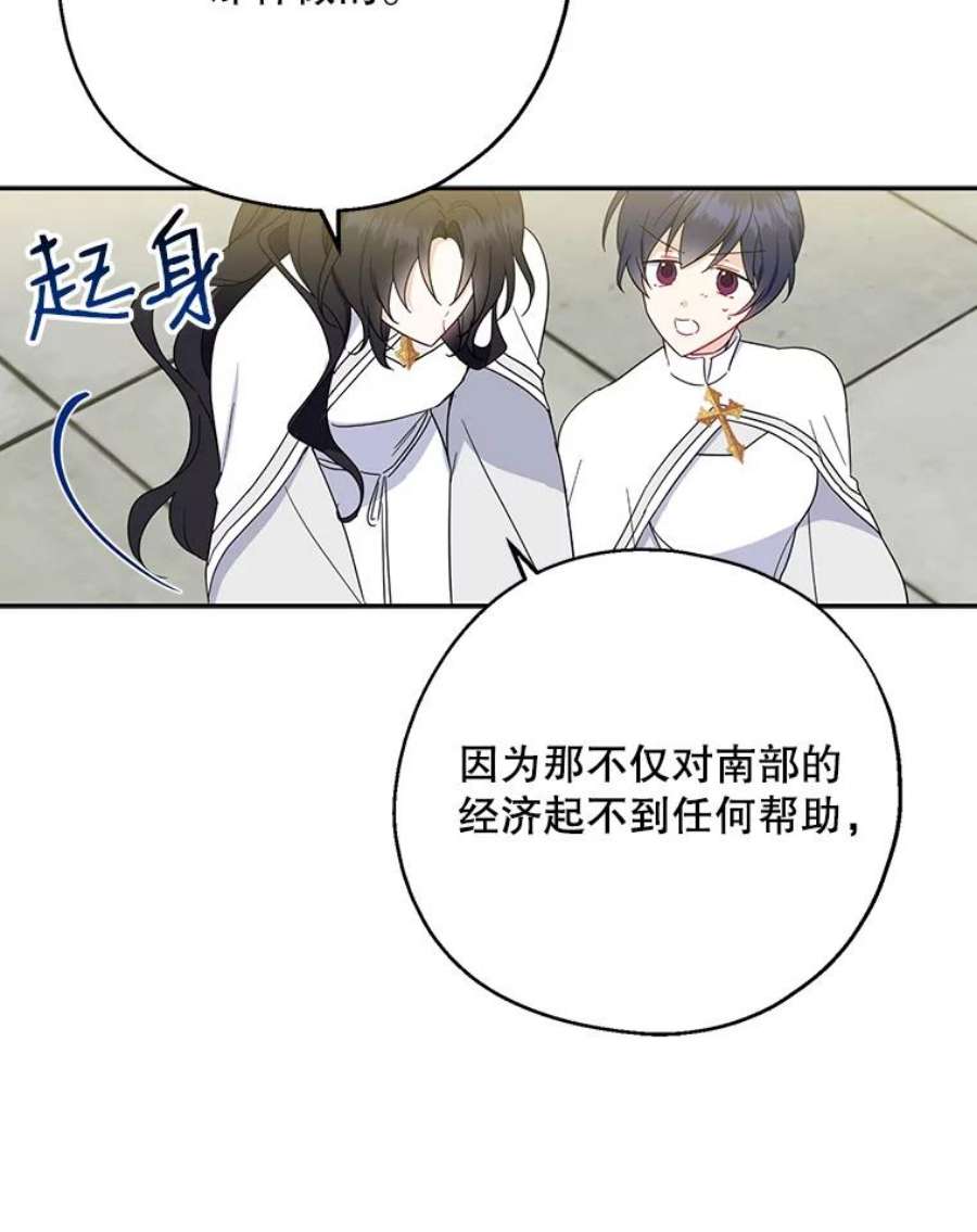 请张嘴，金汤匙来了18.厨房历险记（2）