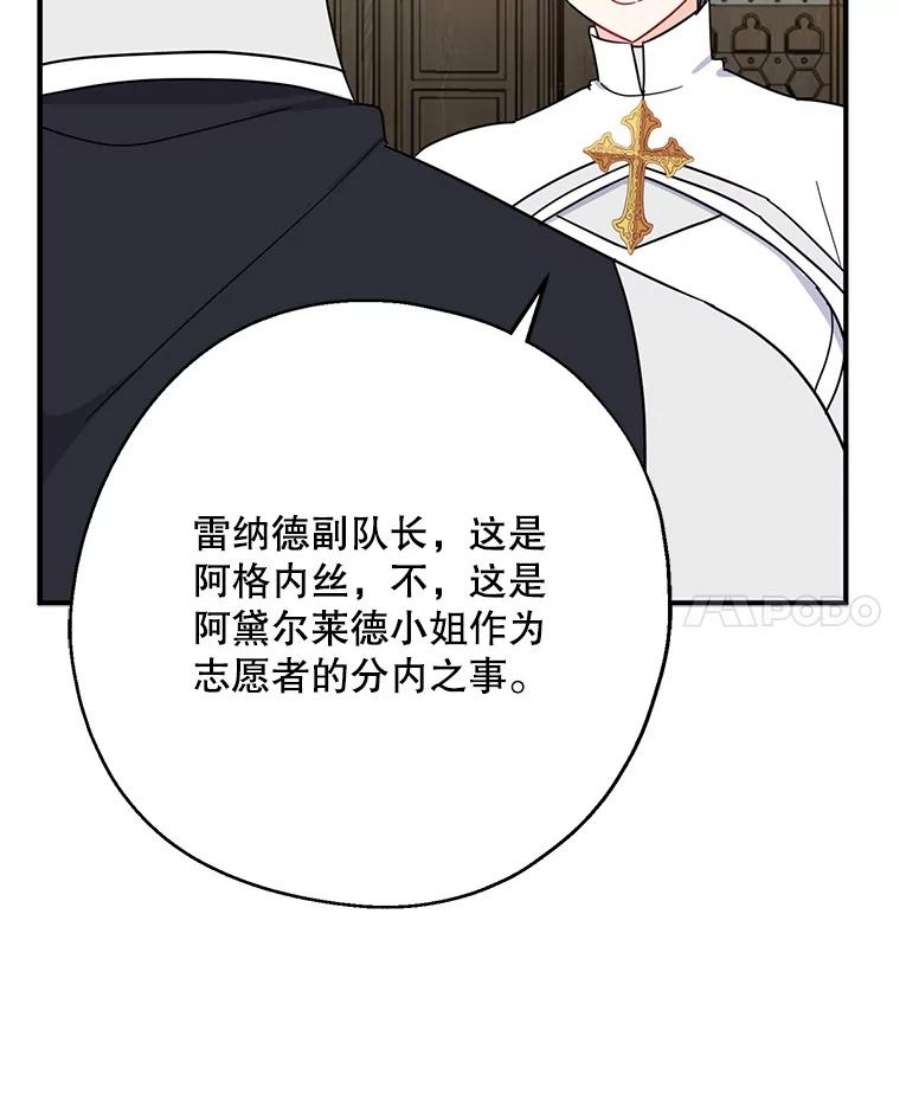 请张嘴，金汤匙来了18.厨房历险记（2）