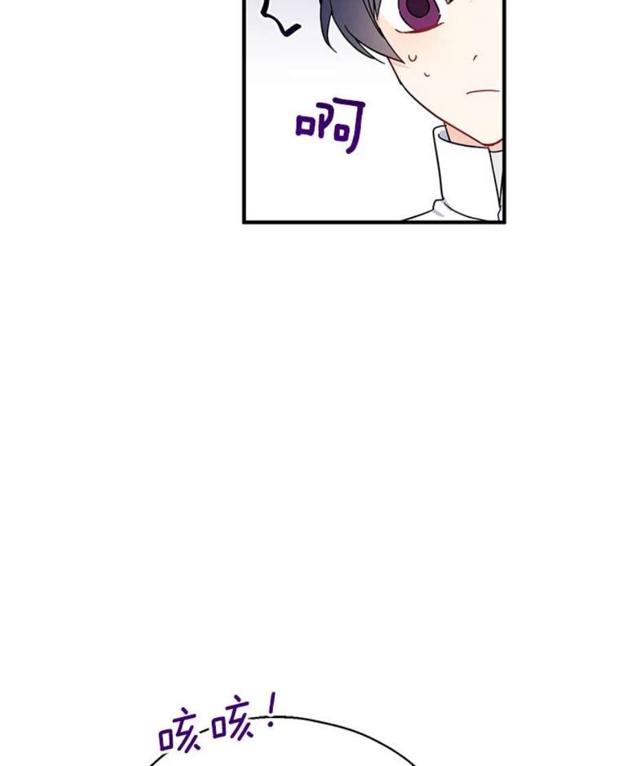 请张嘴，金汤匙来了18.厨房历险记（2）