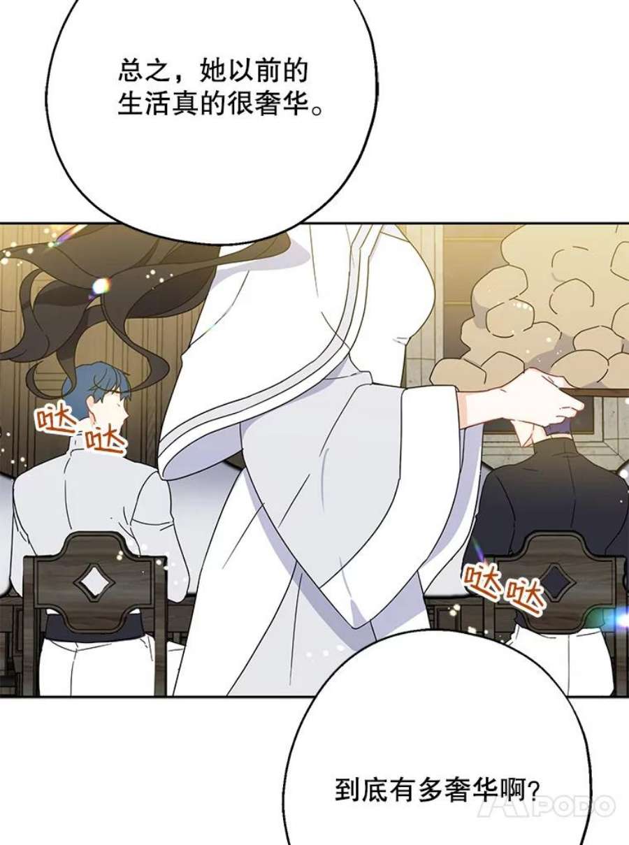 请张嘴，金汤匙来了18.厨房历险记（2）