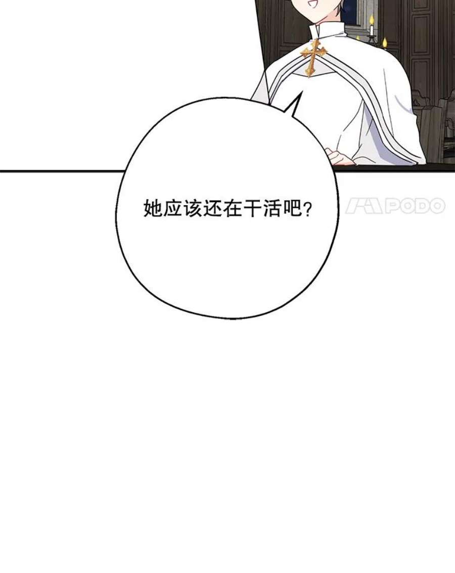 请张嘴，金汤匙来了18.厨房历险记（2）