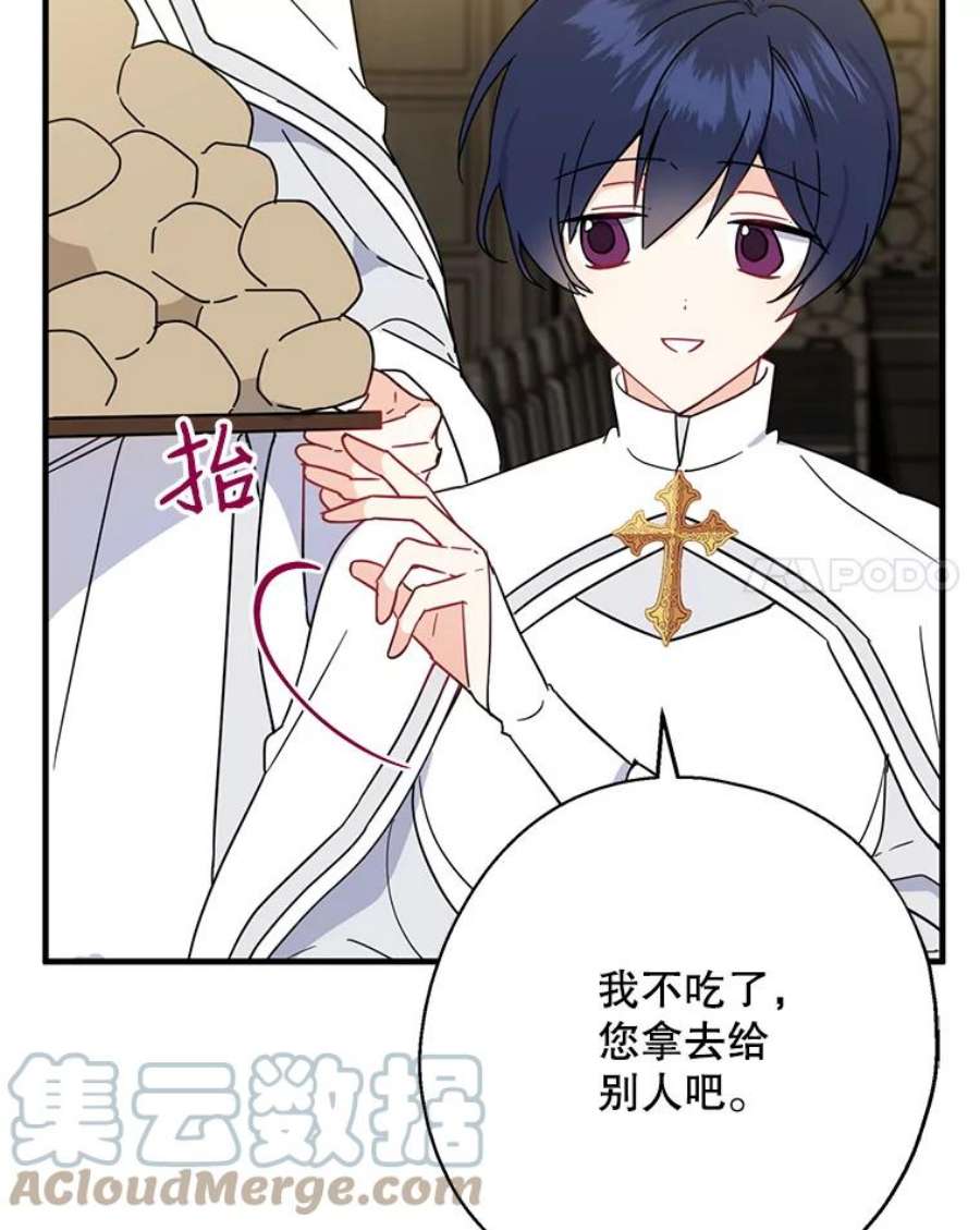 请张嘴，金汤匙来了18.厨房历险记（2）