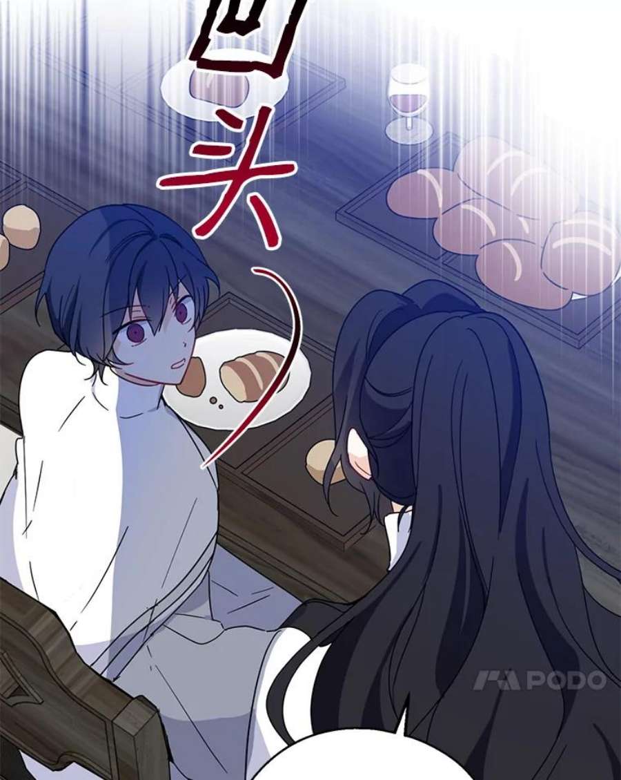 请张嘴，金汤匙来了18.厨房历险记（2）